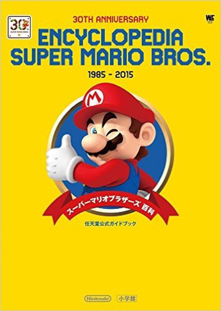 supermariobros-enciclopedia