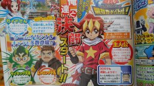 YuGiOh-3DS-Ann-Scan_04-15-16