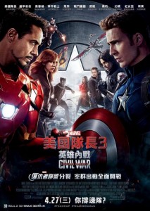 civil-war-poster-4