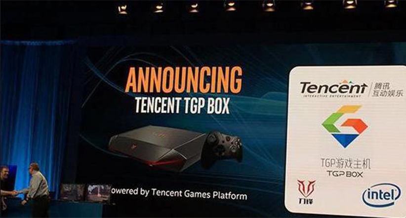 Tencent-tgp