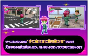Saiki Kusuo no psi-nan 5