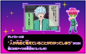 Saiki Kusuo no psi-nan 6