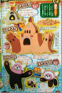 corocoro9162_thumb