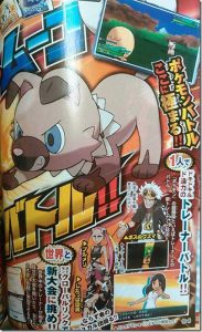 corocoro9164_thumb
