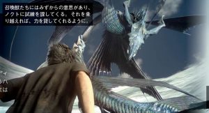 ffxv-7-1