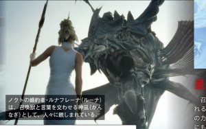 ffxv-8-1