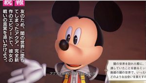 kingdomhearts-1