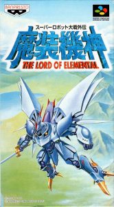 SUPER ROBOT WARS GAIDEN