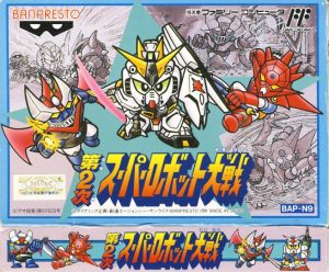 2nd SUPER ROBOT WARS