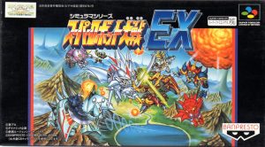 SUPER ROBOT WARS EX