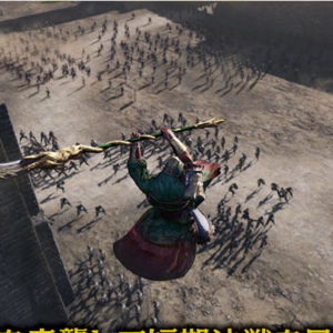 Dynasty Warriors 9