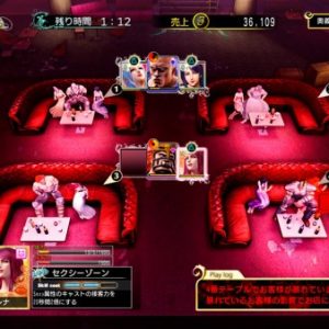 Hokuto-ga-Gotoku_2018_01-18-18_022