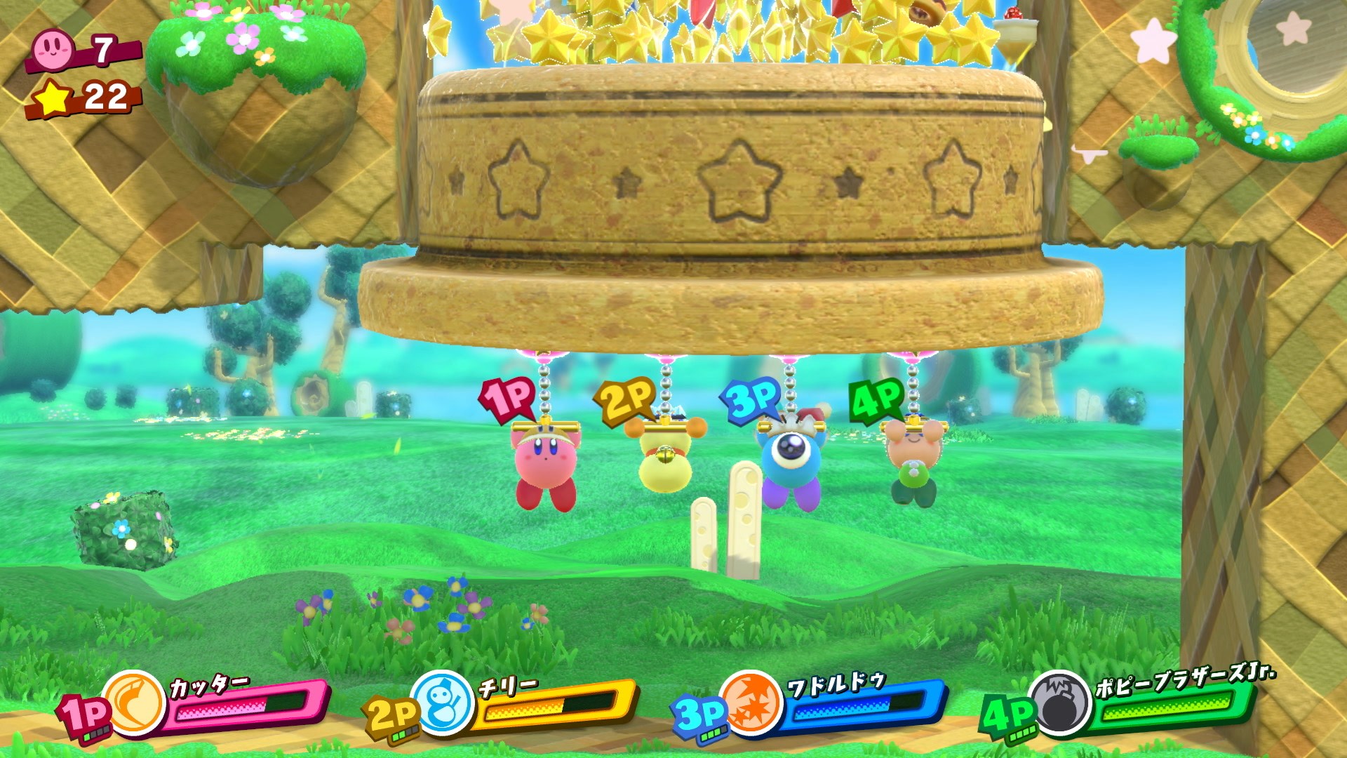 Kirby_Star_Allies