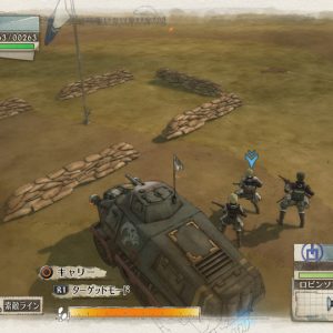 Valkyria Chronicles 4