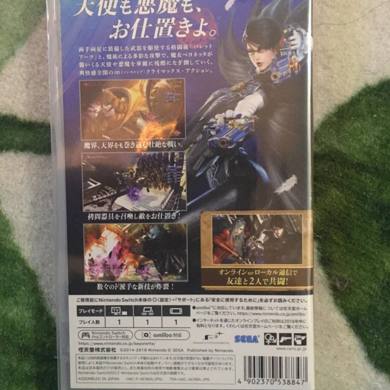 Bayonetta Non Stop Climax Edition Nintendo Switch