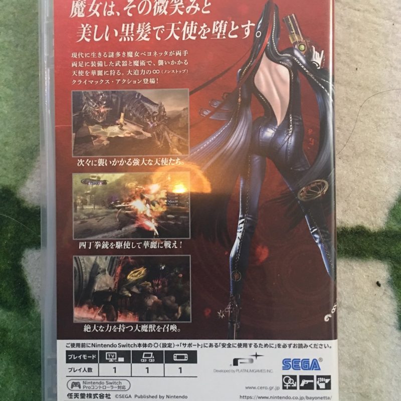 Bayonetta Non Stop Climax Edition Nintendo Switch