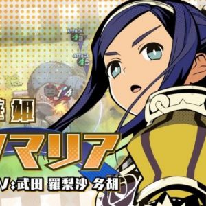 Your Four Knight Princesses Training Story - Monomaria
