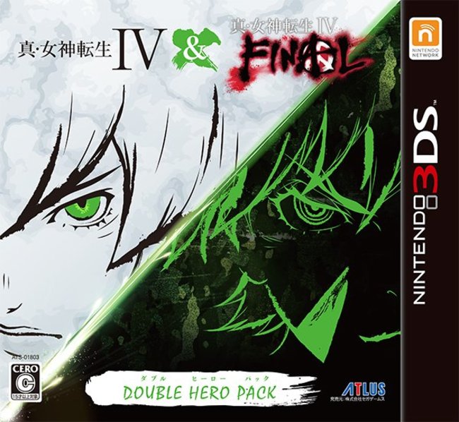 Shin Megami Tensei IV Double Hero Pack