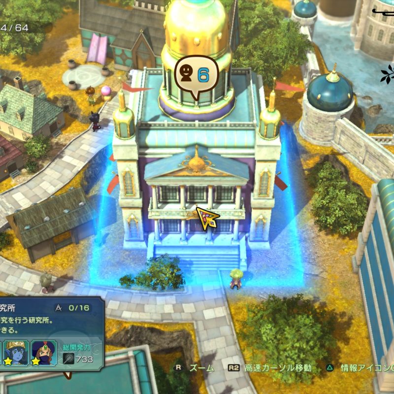ni No Kuni II Revenant Kingdom