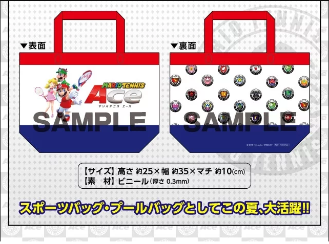 Mario Tennis Aces