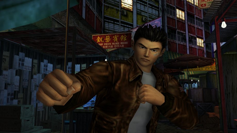 Shenmue I