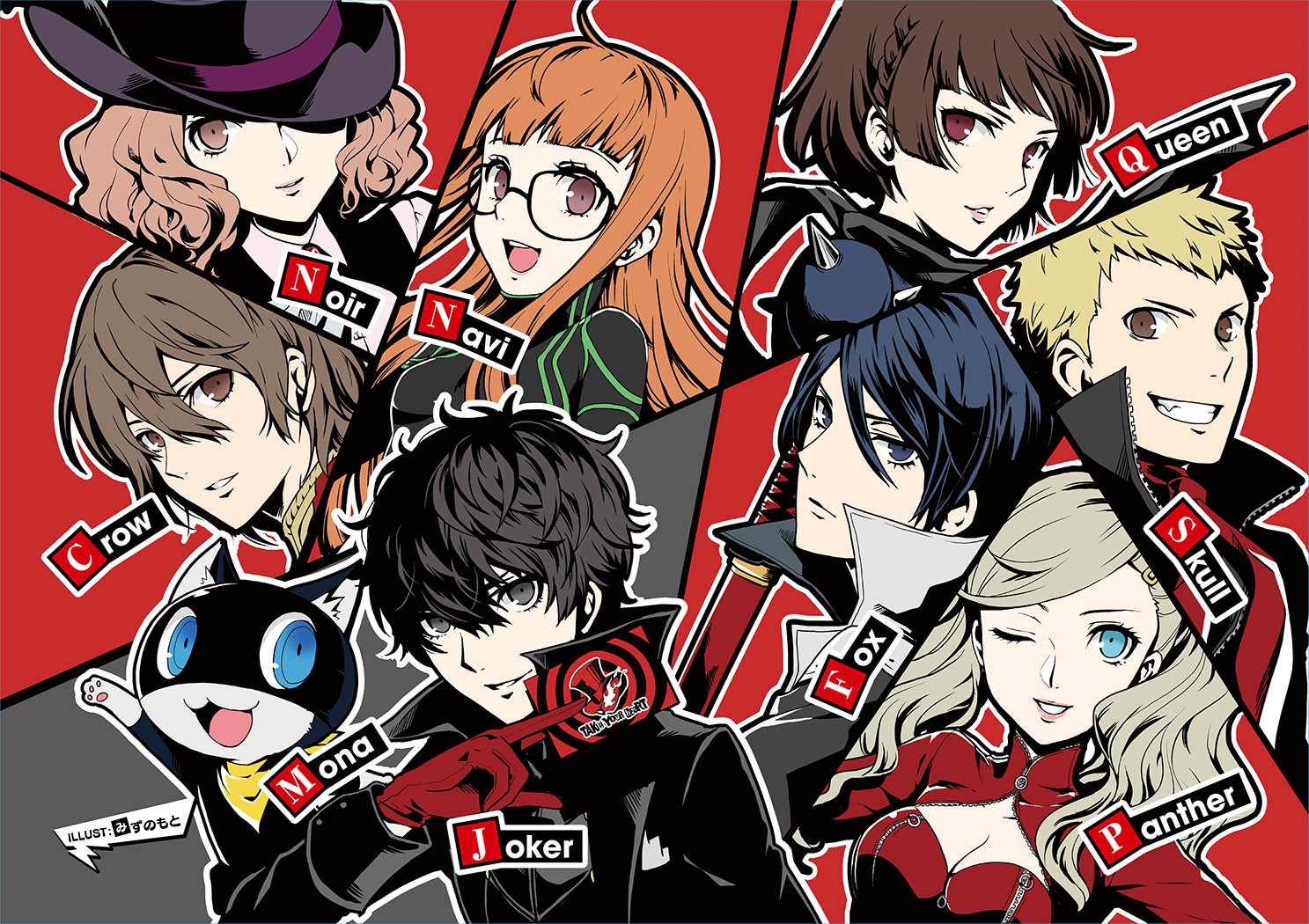 Persona Q2