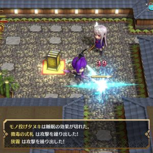 Yuuna and the Haunted Hot Springs