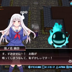 Yuuna and the Haunted Hot Springs