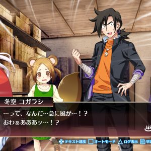 Yuuna and the Haunted Hot Springs