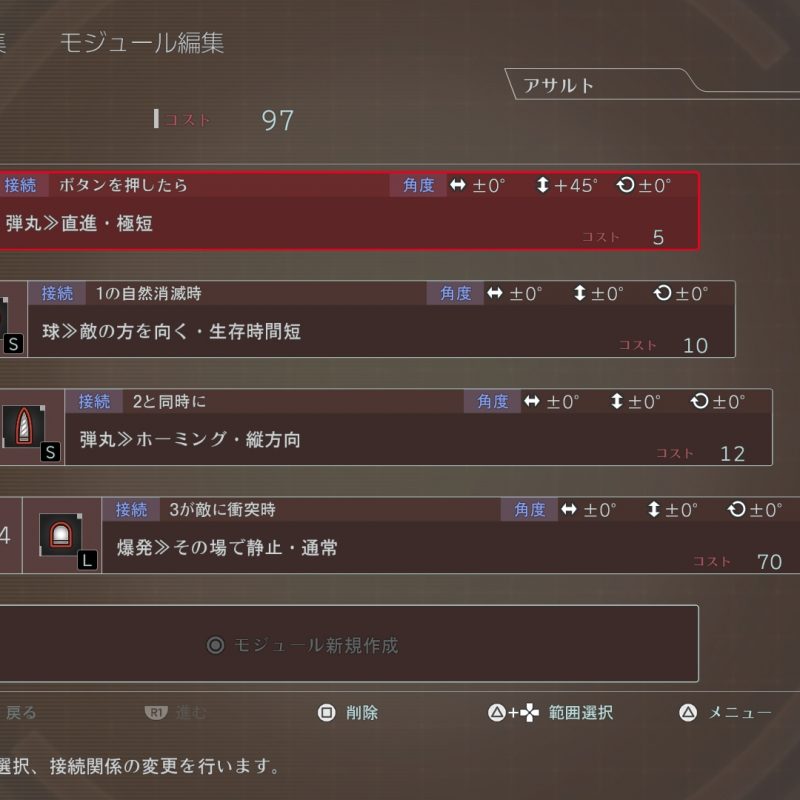 God Eater 3