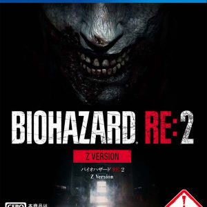 Resident Evil 2