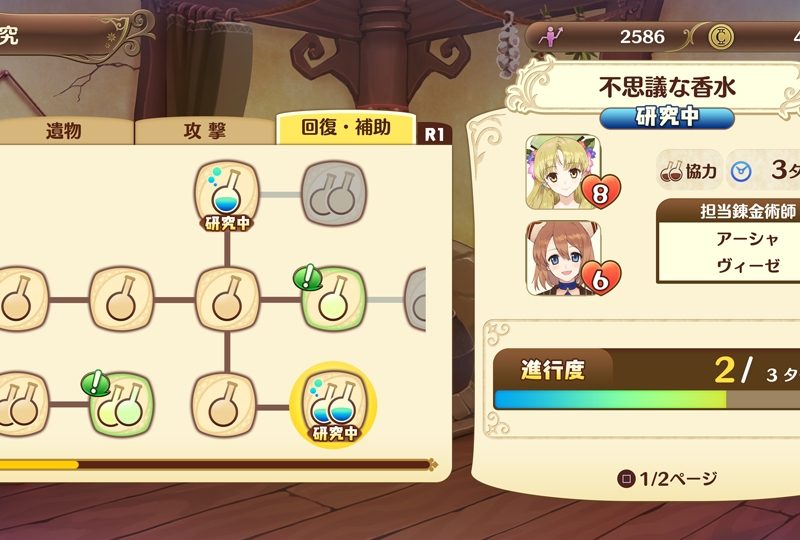Nelke