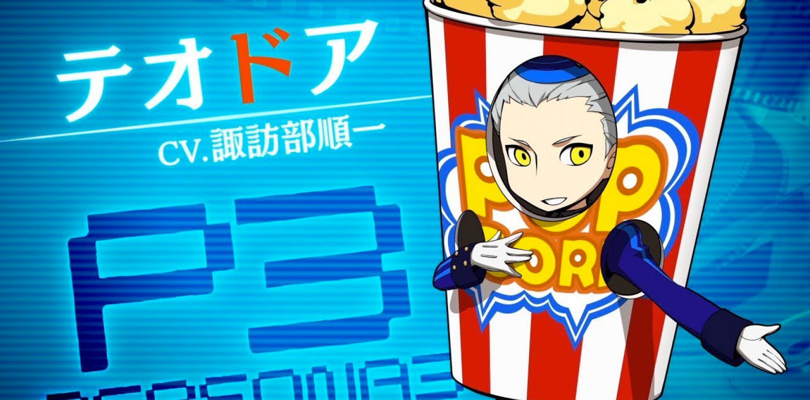 Persona Q2 Theodore
