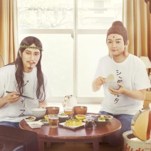 Saint Young Men