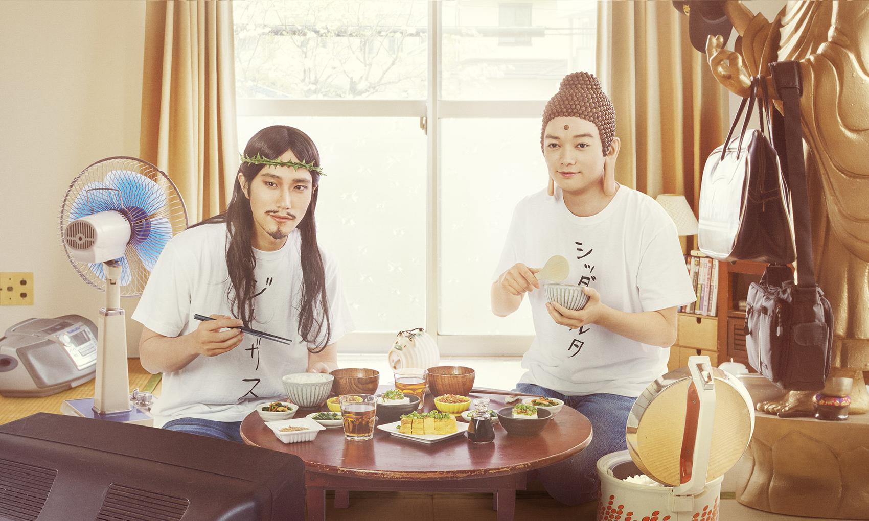 Saint Young Men
