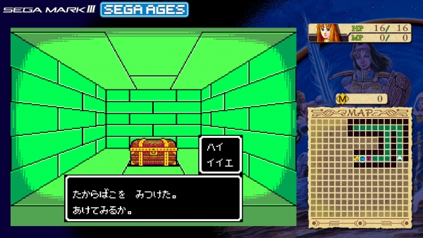 Sega Ages: Phantasy Star