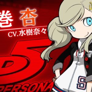 Ann Persona Q2