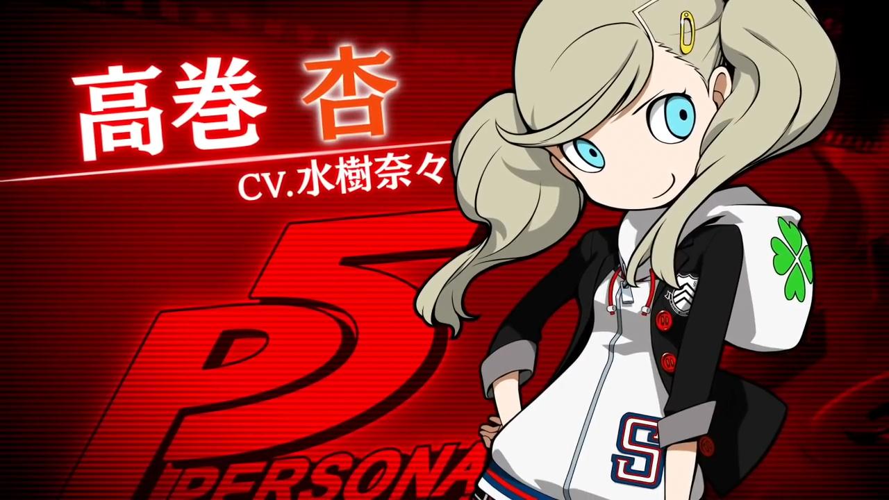 Ann Persona Q2