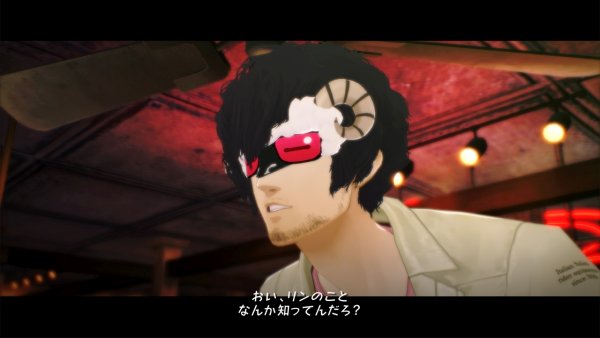 Catherine Full Body