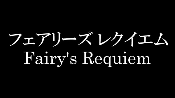 Fairy's Requiem Bandai Namco