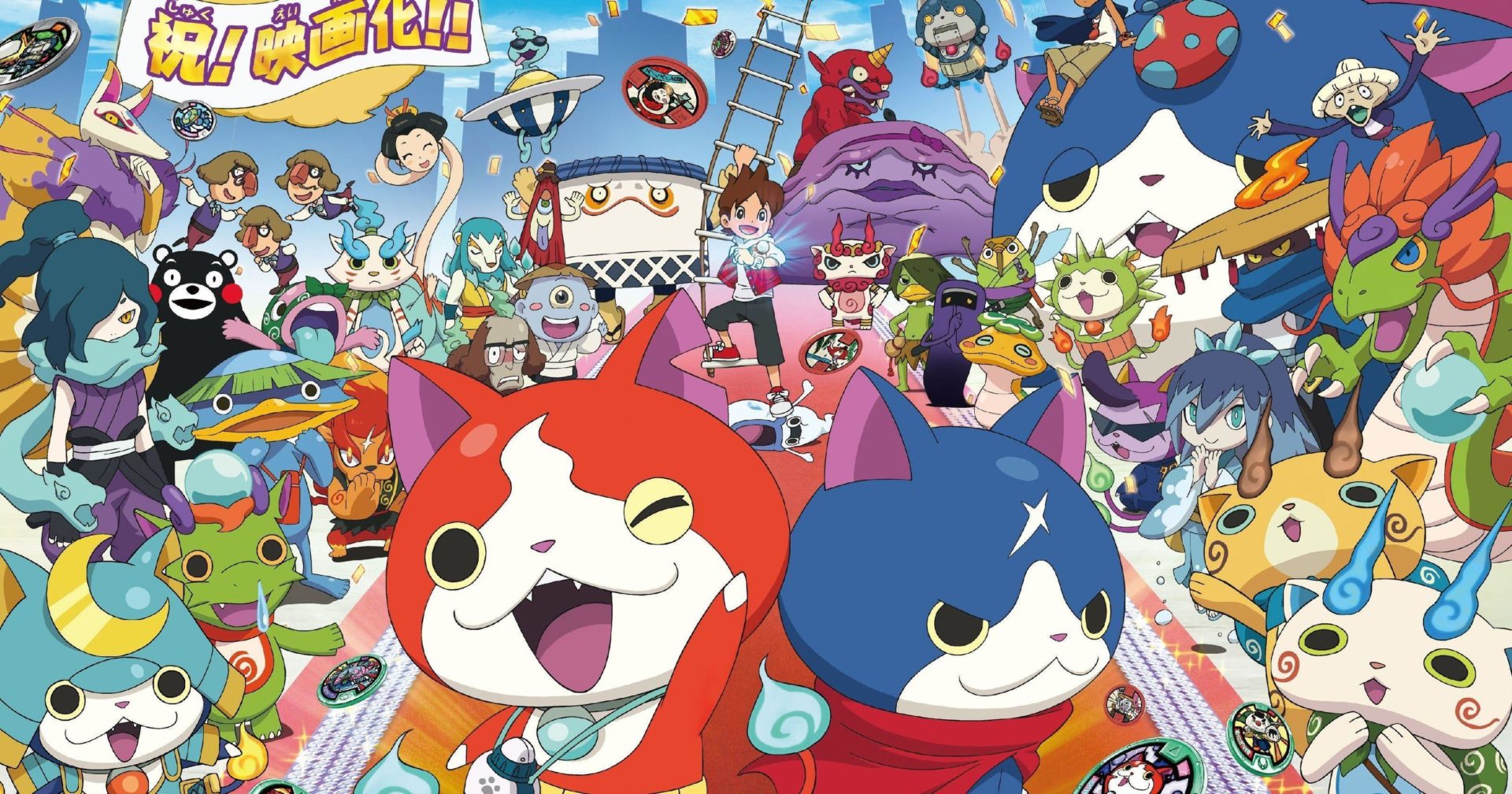 Yo-Kai Watch 3