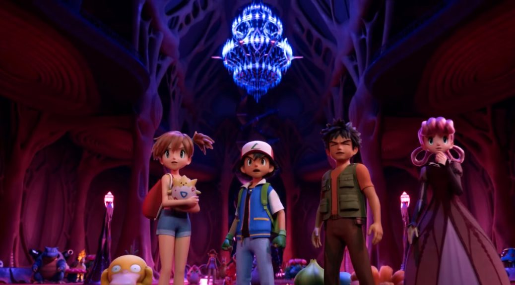 Pokémon The Movie: Mewtwo Strikes Back Evolution