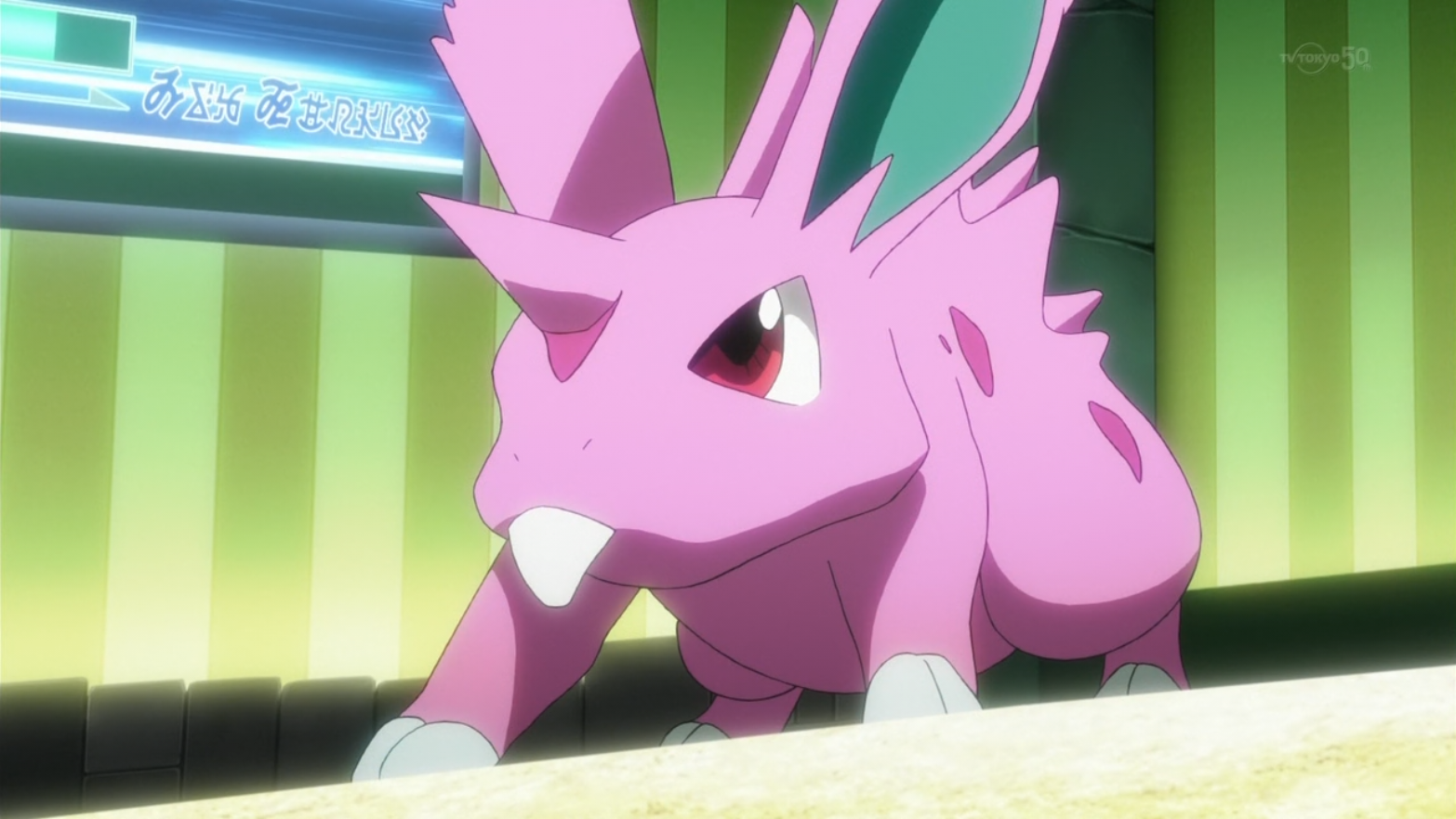 Pokémon GO
