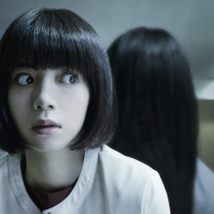 Sadako The Ring Hideo Nakata