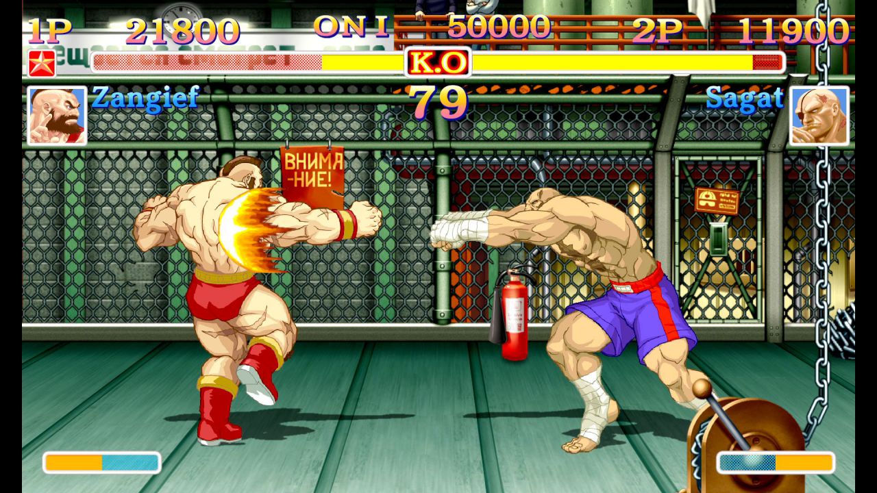 Street Fighter 2