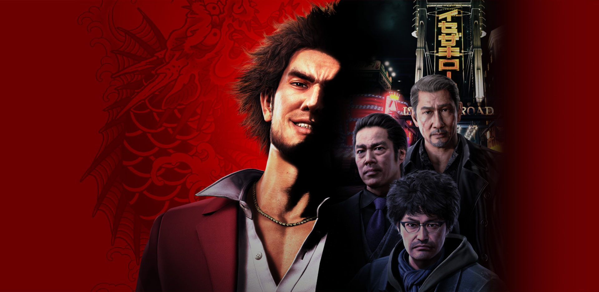 Yakuza Like a Dragon