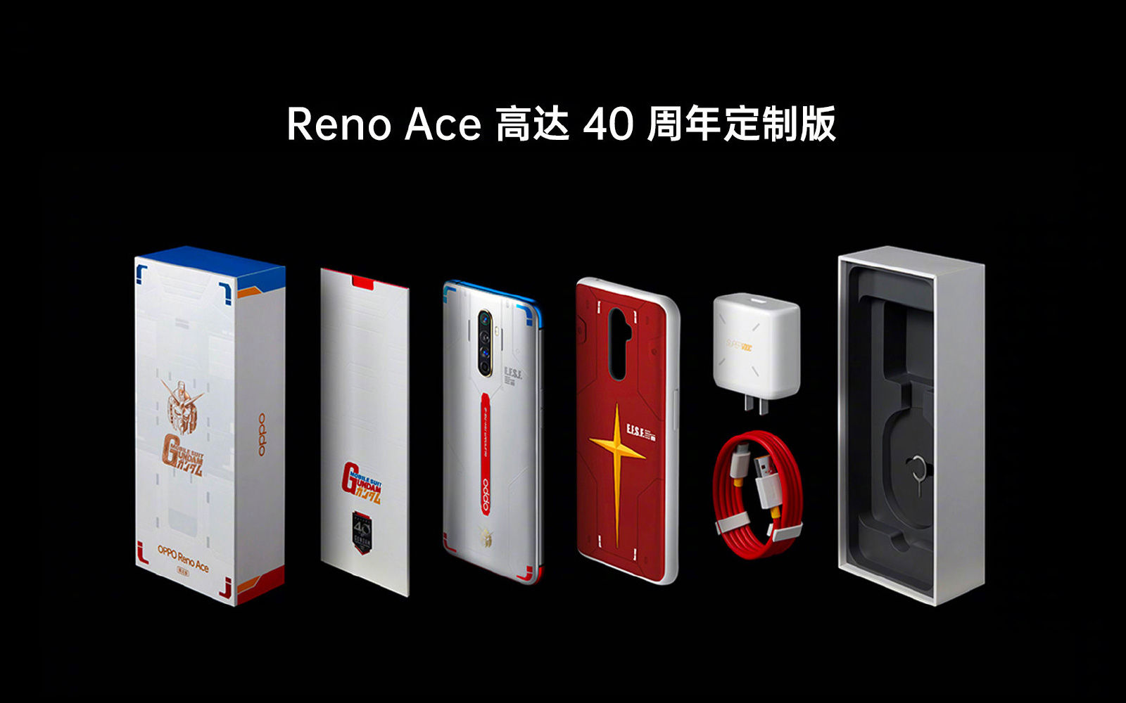 Oppo Reno Ace 