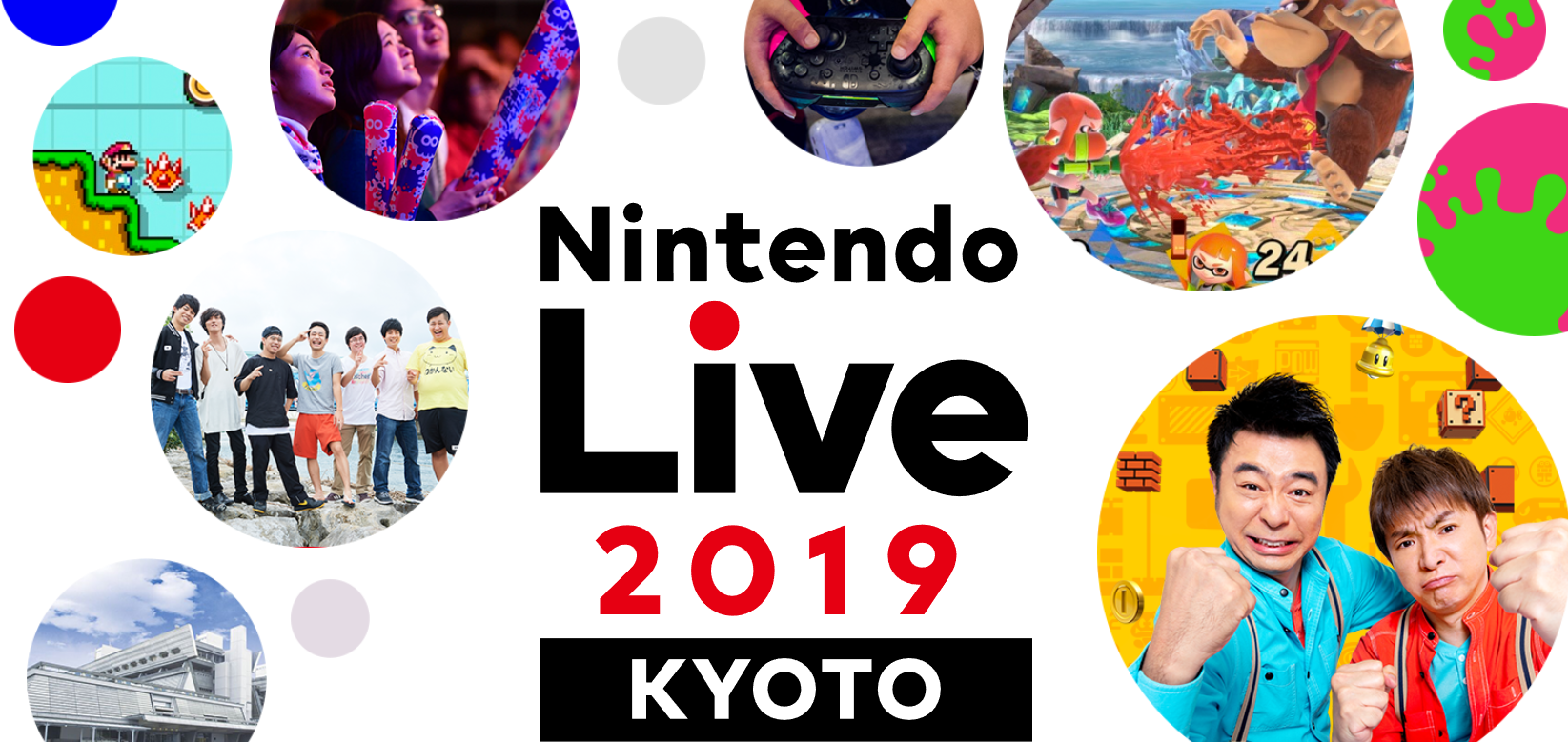 Nintendo Live 2019