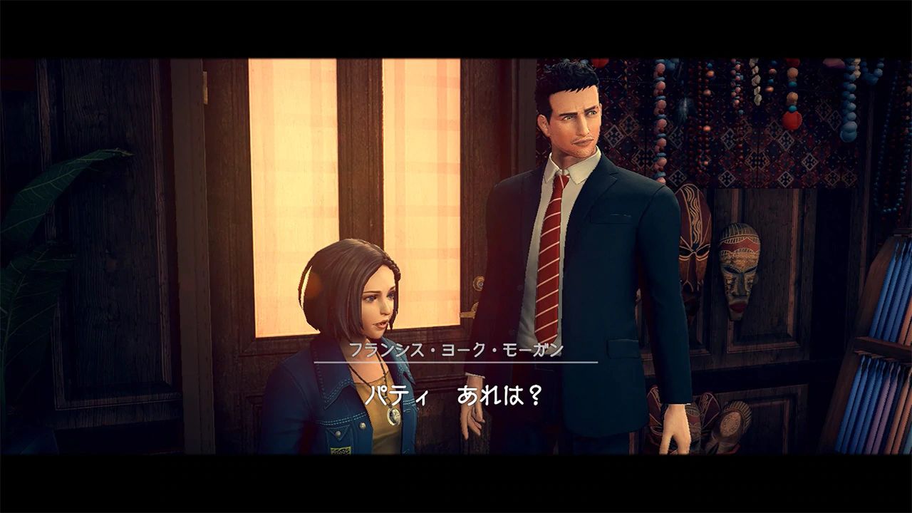 Deadly Premonition 2