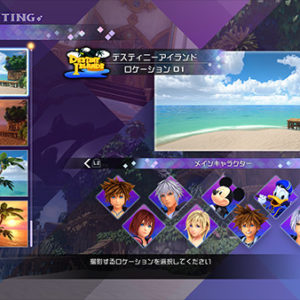 Kingdom Hearts III ReMind